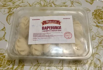 Вареники с картофелем и сыром Сулугуни в пакетиках для варки с бесплатной  доставкой на дом из «ВкусВилл» | Москва и вся Россия