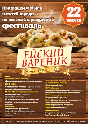 Вареники с творогом, сметаной и ягодным соусом - Ресторан белорусской кухни  «Кухмистр»
