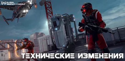 Школьнику грозит 2 года тюрьмы за трату денег в Warface | 