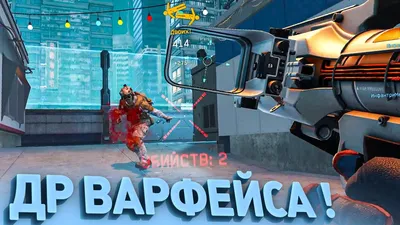 Настройка графики в Warface, гайд - как улучшить и правильно настроить  графику в Warface | Канобу