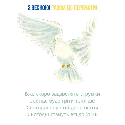 Наглядное пособие ТЦ Сфера Супер Времена года Весна 8 демонстрационных  картинок с текстом купить по цене 304 ₽ в интернет-магазине Детский мир