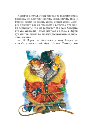 С весною картинка #478731 - Листівка вітання с весною ⋆ Весняне побажання ⋆  Картинки, листівки, привітання - скачать