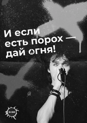 Отец Виктора Цоя: «Витькина слава обернулась для нашего внука проклятием» -  7Дней.ру