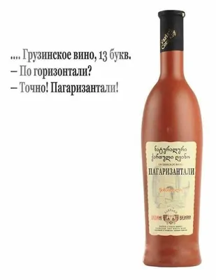 Этикетки и наклейки на вино свадебные, прикольные, юбилейные заказать в  Украине | Бюро рекламных технологий