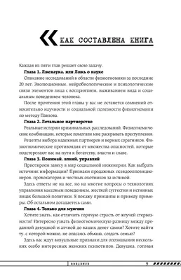 Визуальная поэтика автобиографической прозы А. Белого – тема научной статьи  по языкознанию и литературоведению читайте бесплатно текст  научно-исследовательской работы в электронной библиотеке КиберЛенинка