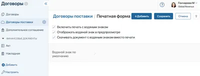 ОФИЦИАЛЬНО] HitPaw Добавление водяного знака на видео онлайн