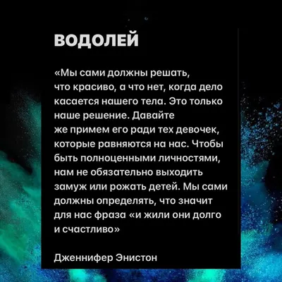 Совместимость Водолея с Водолеем: как развивается их общение, партнёрство,  любовь и интересы этого знака