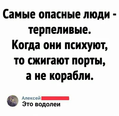 15 жизненных и очень правдивых мемов про Водолеев ♒ | theGirl