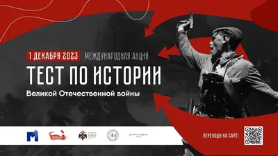 Тотальная война может начаться в 2024 году: Как Израиль загнал себя в угол  и поставил мир на грань глобального конфликта - 