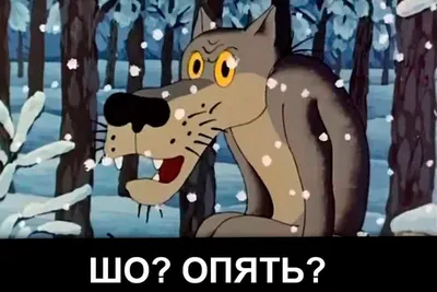 Шо, опять? - YouTube