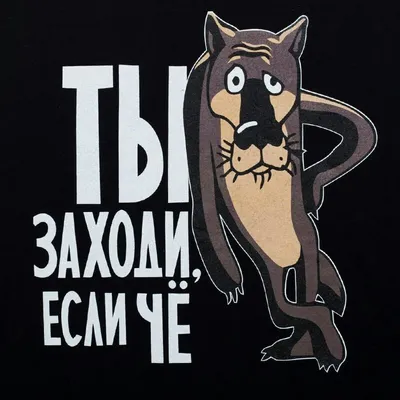 EARLFAMILY 13 см x 9,8 см для русского волка, автомобильная наклейка, вы  приходите, если Th, наклейка на бампер, наклейка, автомобильные аксессуары,  виниловый материал | AliExpress