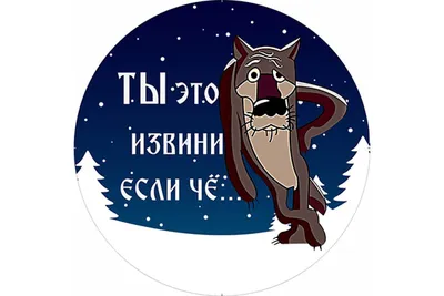 Сценарий постановки по украинской сказке «Жил — был пёс» (4 фото).  Воспитателям детских садов, школьным учителям и педагогам - Маам.ру