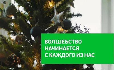 Принимаются заявки на участие в новогодней ярмарке «Сделано волшебниками»