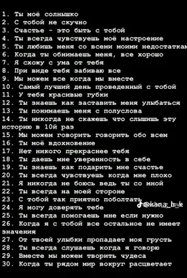 10 вопросов девушке на начальном этапе отношений. | Откровения ИИ | Дзен