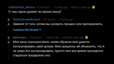 Тест на уверенность в себе для женщин | Советы для девушек, Для девушек,  Простые вопросы