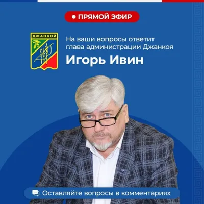 Специалисты по вопросам гражданской обороны – всегда в курсе событий!