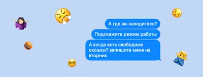 Часто задаваемые вопросы в Инстаграм: что это и как настроить