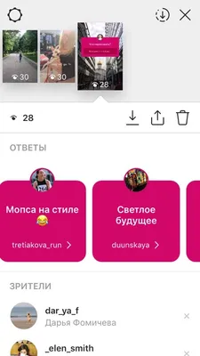 Как работать с вопросами в Instagram Stories: 10 идей | Медиа Нетологии