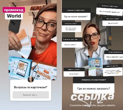 Как работать с вопросами в Instagram Stories: 10 идей | Медиа Нетологии