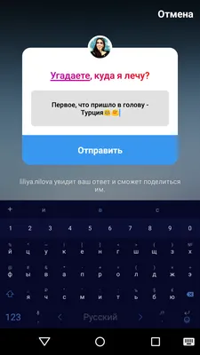 Как работать с новыми вопросами в Instagram Stories