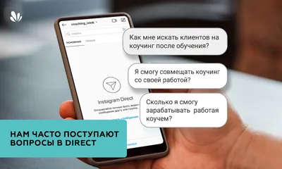 Бриф на ведение Инстаграма: как его составить и правильно заполнить |  trendHERO RU