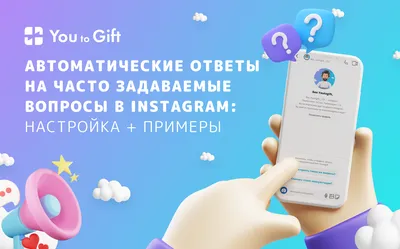 Как сделать анонимные вопросы в Instagram - инструкция | Life