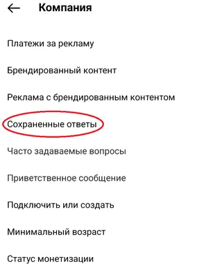 Как поменять цвет окошка вопросов в сторис ? | Цветы