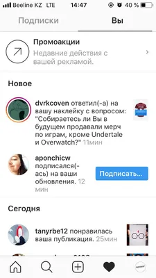 FAQ: Стикер вопросов в Instagram. | Dnative — блог про SMM