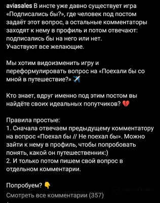 В инсте отвечать буду сегодня в сторис на вопросы. А вечером будет эфир с…  | Священник Павел Островский | Дзен