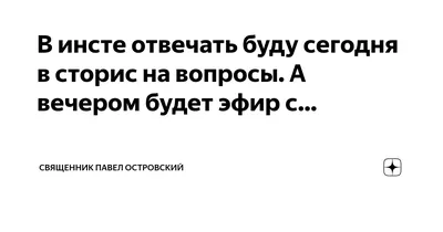 Инстаграм для продвижения услуг проектного бюро в Москве 📐