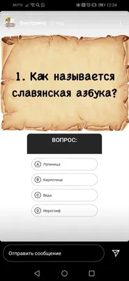 Шапка профиля в Инстаграм (2024): Что написать о себе в описании вашего  Instagram аккаунта?