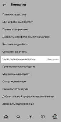 Шапка профиля в Инстаграм (2024): Что написать о себе в описании вашего  Instagram аккаунта?