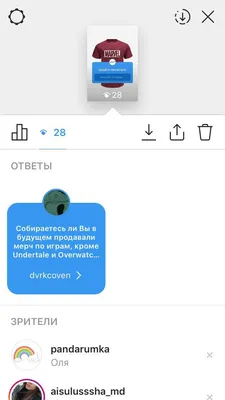 Как работать с вопросами в Instagram Stories: 10 идей | Медиа Нетологии