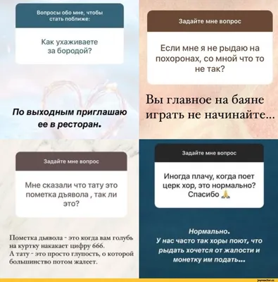 Страница 12 — Бесплатные шаблоны сторис Instagram | Обложки, фоны для  сторис | Canva