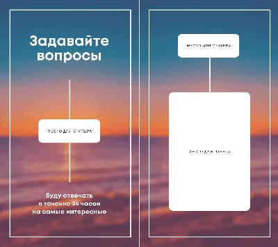 Как работать с вопросами в Instagram Stories: 10 идей | Медиа Нетологии