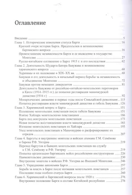 Вопросы по истории России для устного зачета