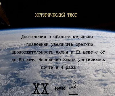 Представители исторического факультета МГУ – участники проекта "Трудные вопросы  истории России"