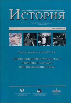 История русских крепких питей: Книга – справочник по основным вопросам  истории винокурения by Борис Родионов | Goodreads