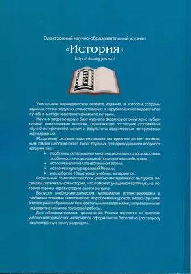 Тест по Истории: даже самые умные не могут ответить на 9 из 10 | Говорим об  образовании | Дзен