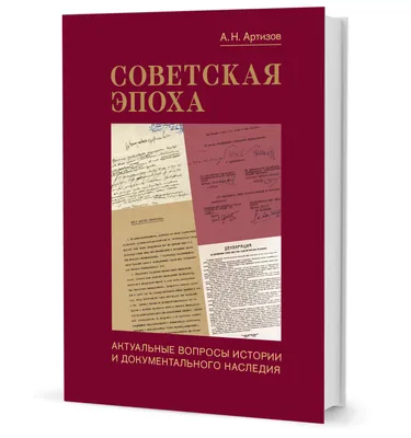 Материалы по истории России для самостоятельной подготовки к комплексному  экзамену