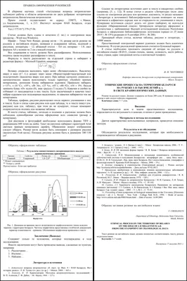 Опрос в сториз истории | Вопросы для интервью, Планировщики, Ребусы  головоломки