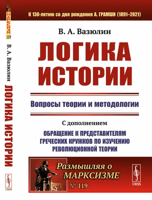 Папуашвили. Вопросы истории Эрети (1971) — «Дзурдзуки»