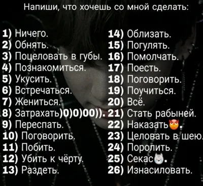 Как распознать непригодную женщину? Задай ей эти вопросы". Ага, сказочки от  гуру | Дневник бунтарки | Дзен