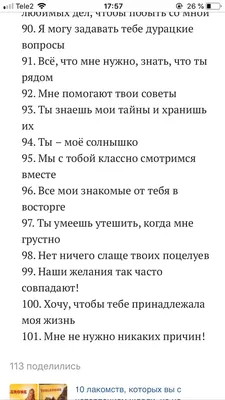 Пин от пользователя El rostro de Catalina на доске Love | Милые подарки  парню, Романтические подарки, Подарки для бойфрендов