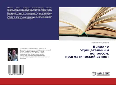 Реальность под вопросом. Краткое содержание. | Arman Aubakirov | Дзен