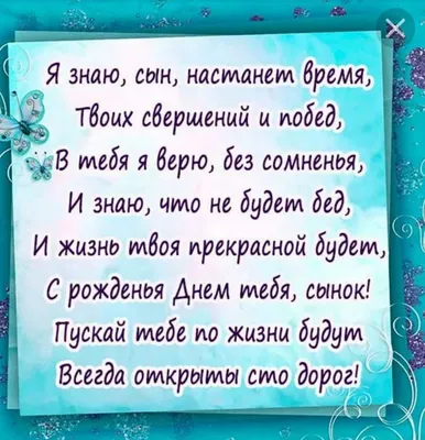 Открытки с днем рождения на 18 лет и совершеннолетие парня и девушки