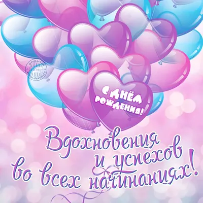Воздушные шары С Днём Рождения Серпантин купить на  в Минске