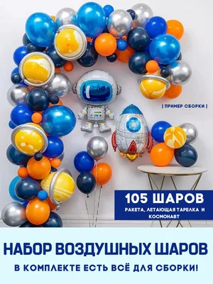 Композиция из воздушных шаров розовое золото со звездами и сердцами ко дню  влюбленных купить в Москве - заказать с доставкой - артикул: №2233