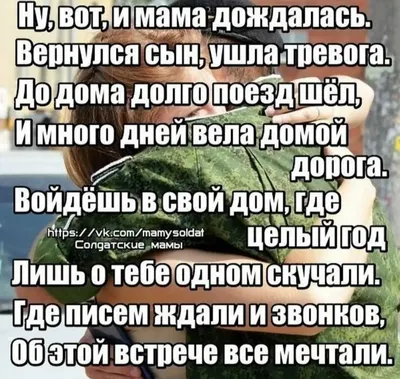 Письма из пустыни. Солдат израильской армии — о привычке к войне, об  освобождении заложников и пути домой. Вторая часть — Новая газета Европа