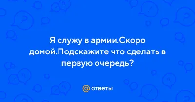 Папа сделал сюрприз детям, вернувшись домой из армии: милые фото